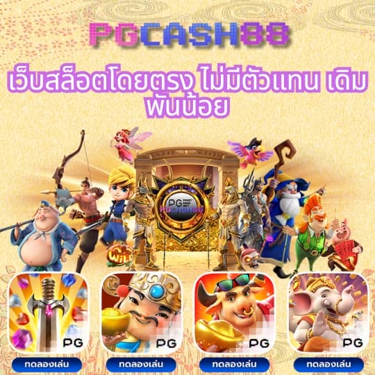 ผลบอลสดสํารอง5