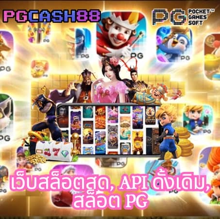 ผลบอลสดสํารอง5