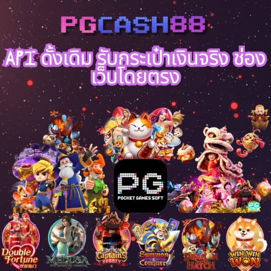 ผลบอลสดสํารอง5