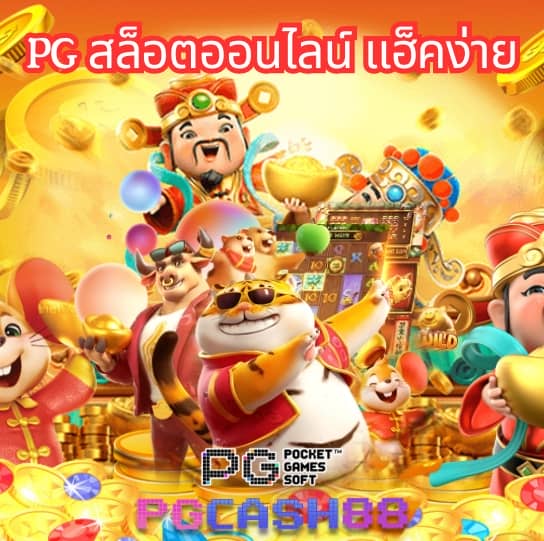 ผลบอลสดสํารอง5